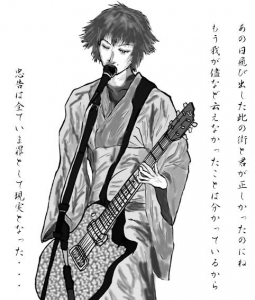 guitersamurai.jpg